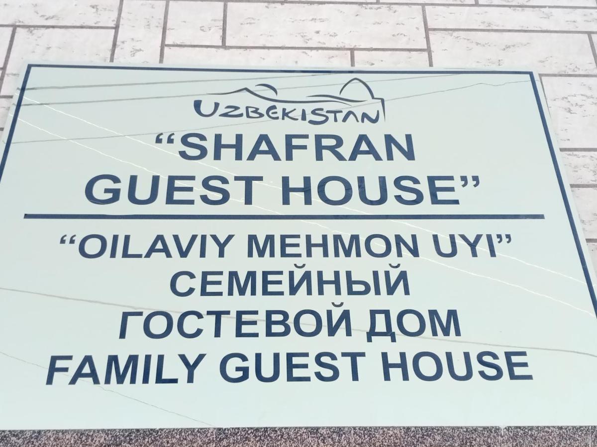 Shafran B&B Бухара Экстерьер фото